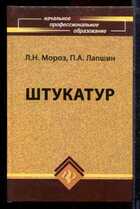 Смотрите обложку книги - предпросмотр
