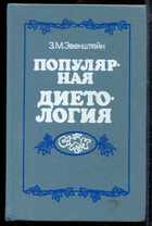 Смотрите обложку книги - предпросмотр