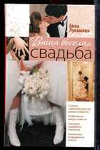 Смотрите обложку книги - предпросмотр