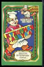 Смотрите обложку книги - предпросмотр