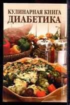 Смотрите обложку книги - предпросмотр