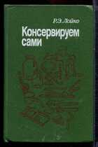 Смотрите обложку книги - предпросмотр