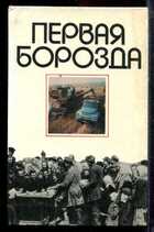 Смотрите обложку книги - предпросмотр