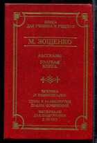 Смотрите обложку книги - предпросмотр