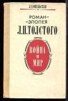 Смотрите обложку книги - предпросмотр