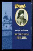 Смотрите обложку книги - предпросмотр