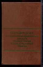 Смотрите обложку книги - предпросмотр