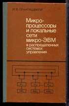 Смотрите обложку книги - предпросмотр