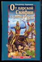 Смотрите обложку книги - предпросмотр