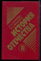 Смотрите обложку книги - предпросмотр