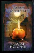 Смотрите обложку книги - предпросмотр