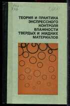 Смотрите обложку книги - предпросмотр