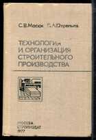 Смотрите обложку книги - предпросмотр