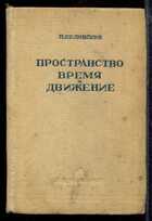 Смотрите обложку книги - предпросмотр