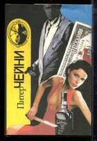 Смотрите обложку книги - предпросмотр