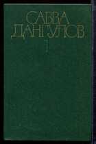 Смотрите обложку книги - предпросмотр