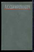 Смотрите обложку книги - предпросмотр