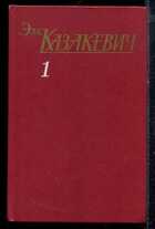 Смотрите обложку книги - предпросмотр