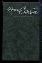 Смотрите обложку книги - предпросмотр