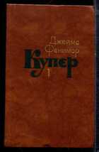 Смотрите обложку книги - предпросмотр
