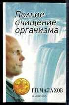 Смотрите обложку книги - предпросмотр