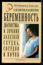 Смотрите обложку книги - предпросмотр
