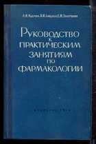 Смотрите обложку книги - предпросмотр