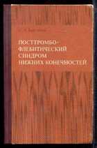 Смотрите обложку книги - предпросмотр