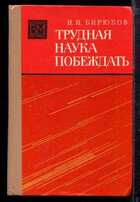 Смотрите обложку книги - предпросмотр