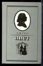 Смотрите обложку книги - предпросмотр