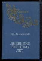 Смотрите обложку книги - предпросмотр