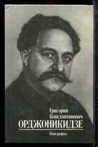 Смотрите обложку книги - предпросмотр