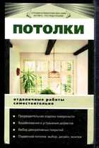 Смотрите обложку книги - предпросмотр