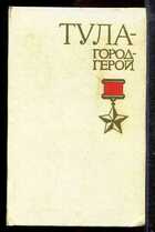 Смотрите обложку книги - предпросмотр