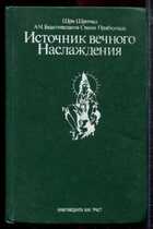 Смотрите обложку книги - предпросмотр