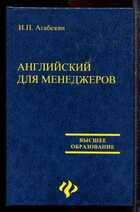 Смотрите обложку книги - предпросмотр