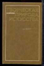 Смотрите обложку книги - предпросмотр