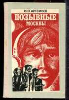 Смотрите обложку книги - предпросмотр
