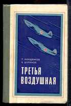 Смотрите обложку книги - предпросмотр