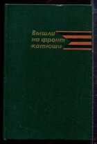 Смотрите обложку книги - предпросмотр