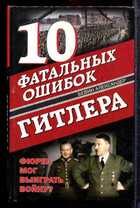 Смотрите обложку книги - предпросмотр