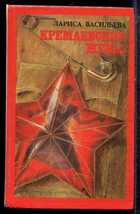 Смотрите обложку книги - предпросмотр