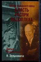 Смотрите обложку книги - предпросмотр