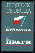 Смотрите обложку книги - предпросмотр