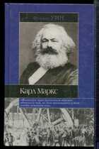 Смотрите обложку книги - предпросмотр