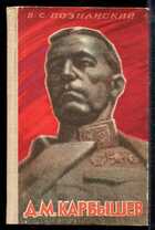 Смотрите обложку книги - предпросмотр