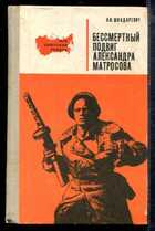 Смотрите обложку книги - предпросмотр