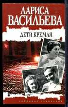 Смотрите обложку книги - предпросмотр