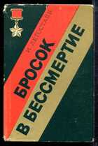 Смотрите обложку книги - предпросмотр