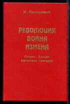 Смотрите обложку книги - предпросмотр